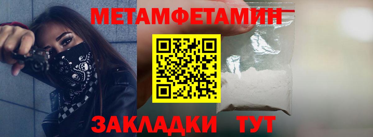 Amphetamine  Вход с VPN  Семёнов  АМФЕТАМИН Premium 