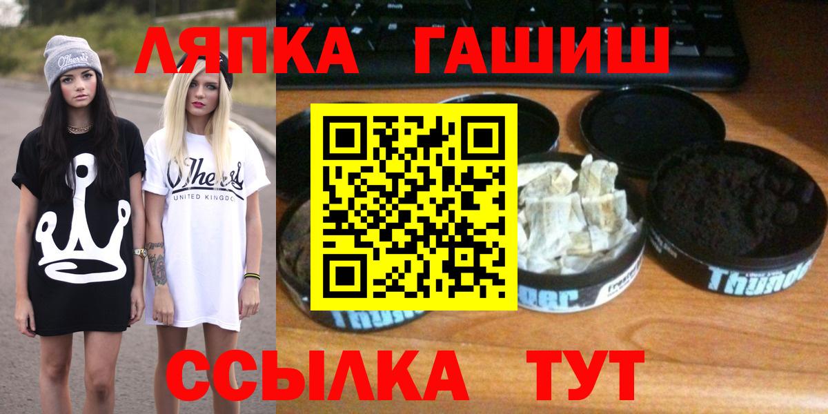 ГАШ Premium Семёнов