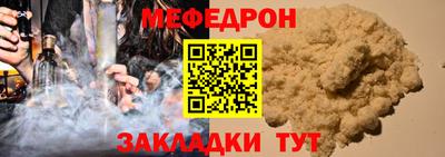 mdma Первоуральск