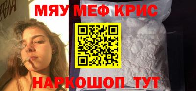 mdma Первоуральск
