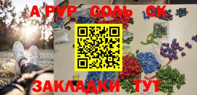 mdma Первоуральск