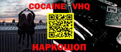 марки nbome Пенза