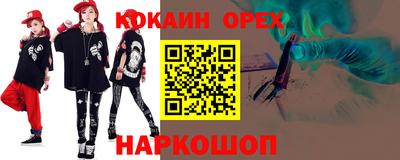 марки nbome Пенза