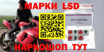 PSILOCYBIN Партизанск