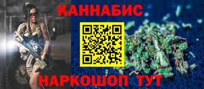 марки nbome Пенза
