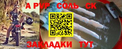 PSILOCYBIN Партизанск