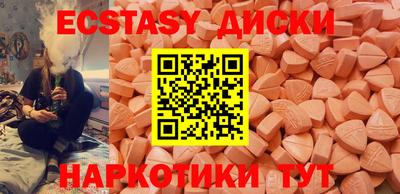 PSILOCYBIN Партизанск