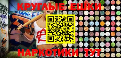 марки nbome Пенза
