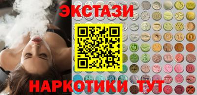марки nbome Пенза