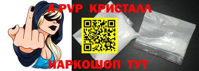 PSILOCYBIN Партизанск