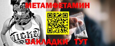 PSILOCYBIN Партизанск