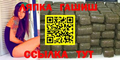 PSILOCYBIN Партизанск