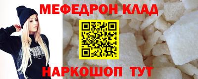 PSILOCYBIN Партизанск