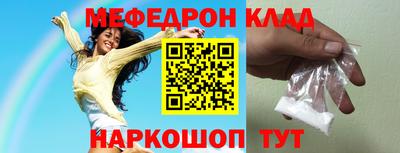 PSILOCYBIN Партизанск