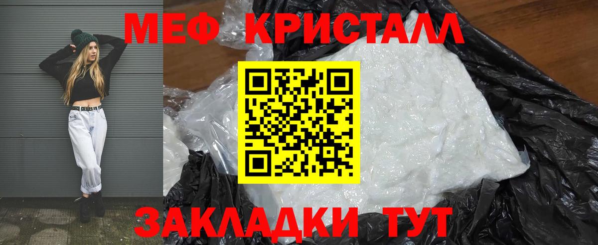 Семёнов  МЯУ-МЯУ мяу мяу  где найти   Мефедрон мяу мяу  Вход с VPN  МЯУ-МЯУ  МЕФ 