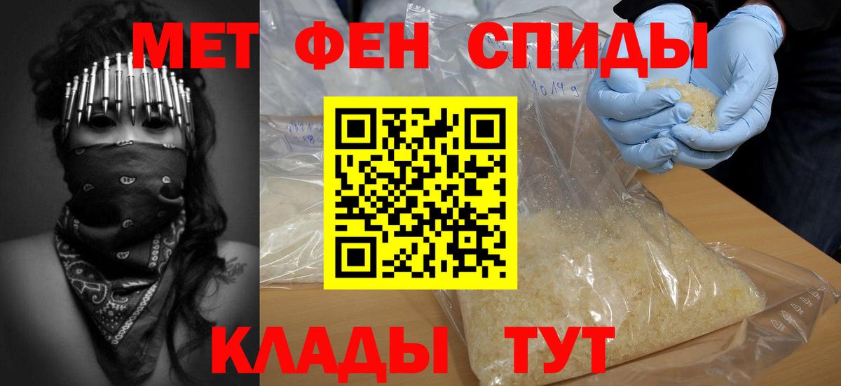 Семёнов  Метамфетамин  Вход с VPN  МЕТАМФЕТАМИН мет 