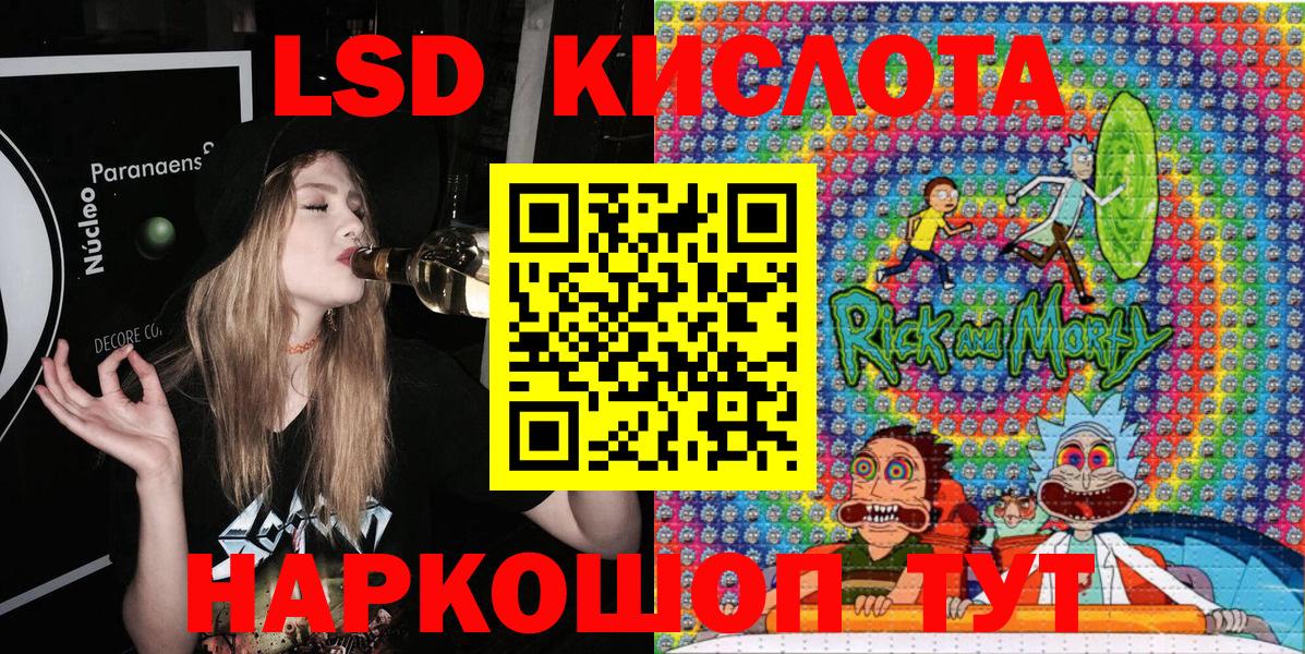 Марки 25I-NBOMe 1,5мг Семёнов