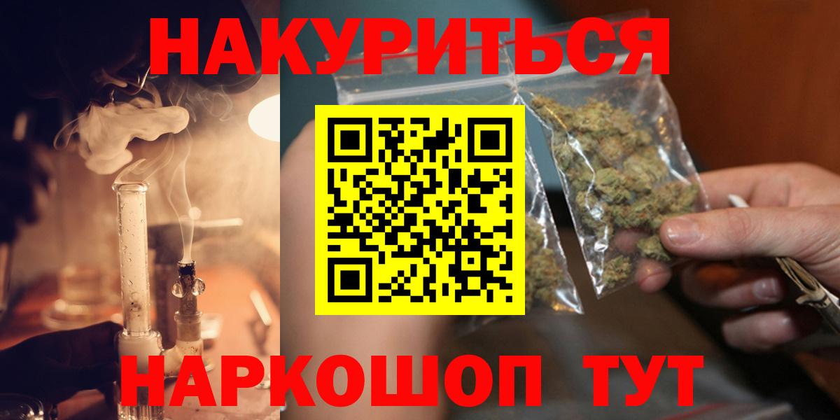 МАРИХУАНА ГИДРОПОН  Вход с VPN  Конопля индика  Канабис гибрид  Семёнов 